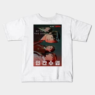 Extracurricular- K drama pop art poster Kids T-Shirt